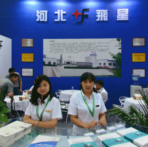 第十九屆上海國際紡織工業(yè)展覽會(huì )